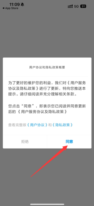 我的宜昌app下载安装 我的宜昌app下载安装