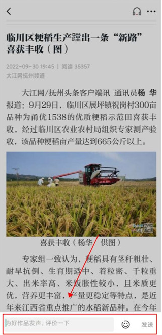 抚州头条app安卓版下载