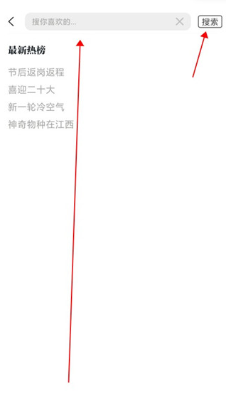 抚州头条app安卓版下载