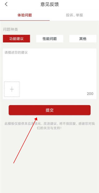 抚州头条app安卓版下载