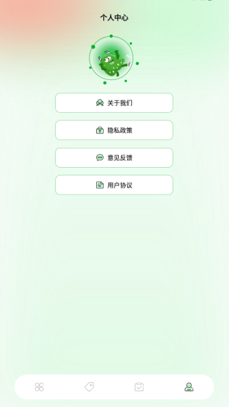笔触阁阅读器下载软件手机版