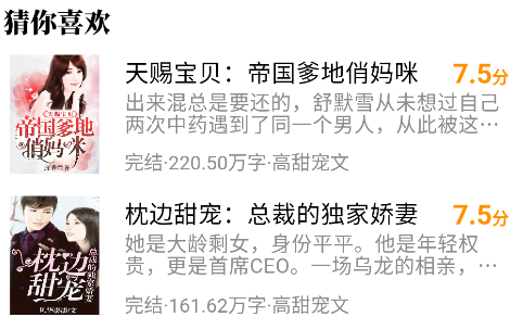 免费追书匣子软件下载