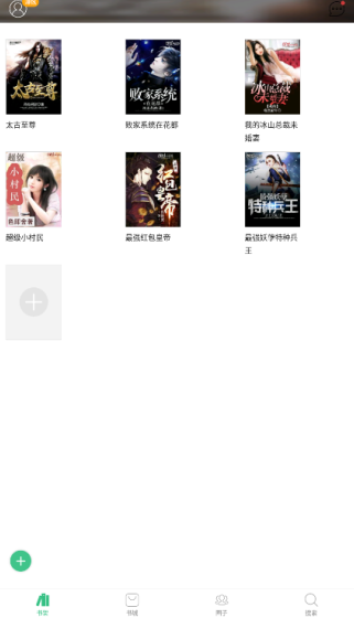 神马看书软件下载手机版