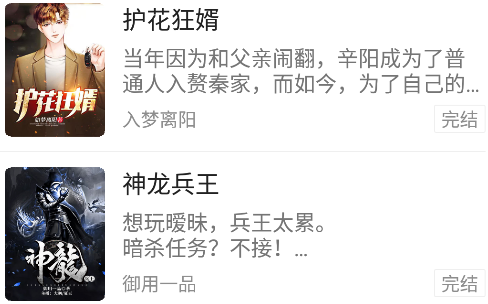听书神器app下载最新版