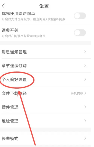 沃阅读权益平台app下载(改名联通爱听) 沃阅读权益平台app下载(改名联通爱听)