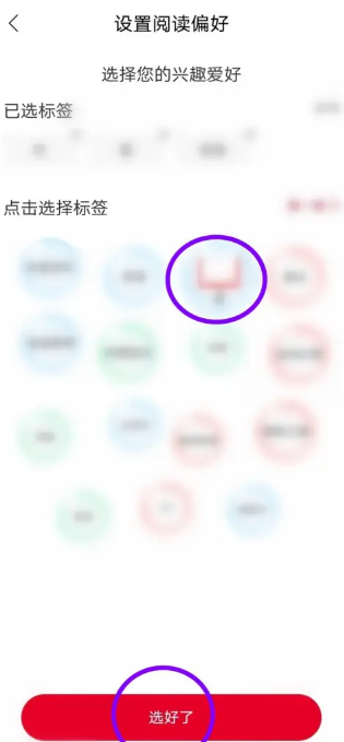 沃阅读权益平台app下载(改名联通爱听) 沃阅读权益平台app下载(改名联通爱听)