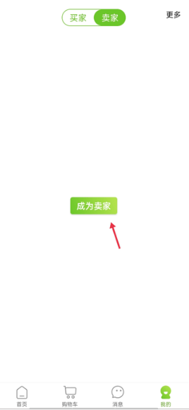 农卷风智慧农业app下载 农卷风智慧农业app下载