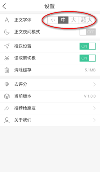 乌海融媒app下载最新版