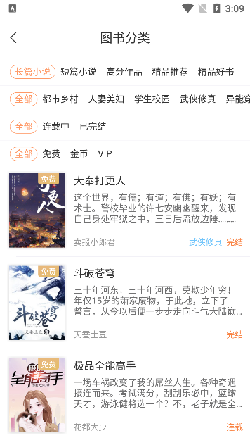 沁心缘小说app安卓版下载