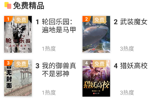 沁心缘小说app安卓版下载