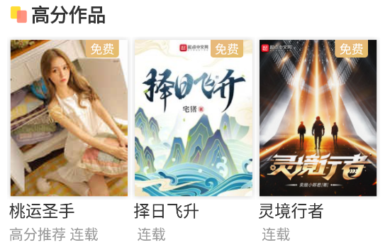 沁心缘小说app安卓版下载