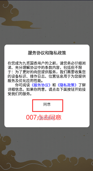 九觅app茅台购买平台下载 九觅app茅台购买平台下载