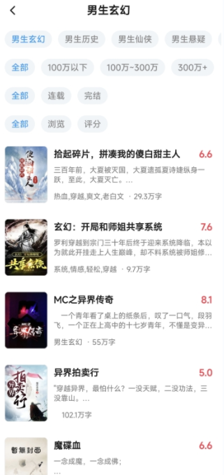 阅趣阁app官方版下载