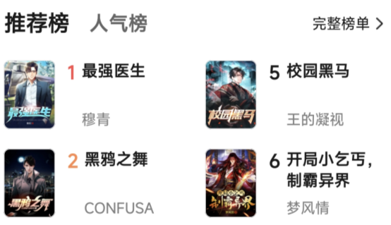 阅趣阁app官方版下载