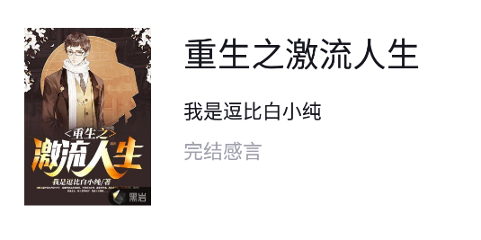 瓜子阅读app手机版下载 瓜子阅读app手机版下载