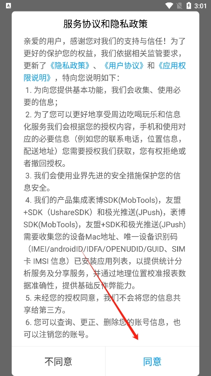 玩转甘孜app客户端下载官方版