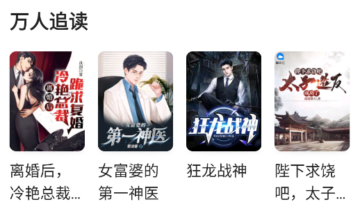 拾光小说app下载安装最新版 拾光小说app下载安装最新版