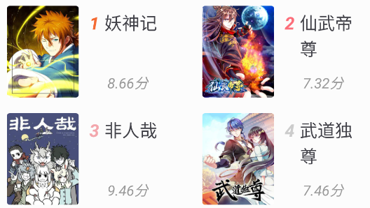 爱读小说无广告版下载
