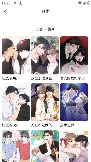 喵趣漫画官方正版下载2025版 喵趣漫画官方正版下载2025版