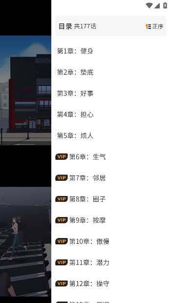 喵趣漫画官方正版下载2025版 喵趣漫画官方正版下载2025版