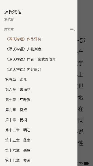 免费读小说app最新版下载 免费读小说app最新版下载
