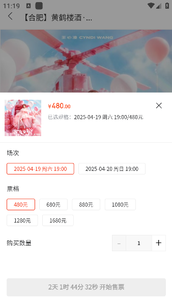 票票猪app手机版下载