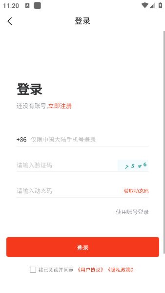 票票猪app手机版下载