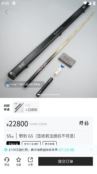 杆品汇app安装包下载 