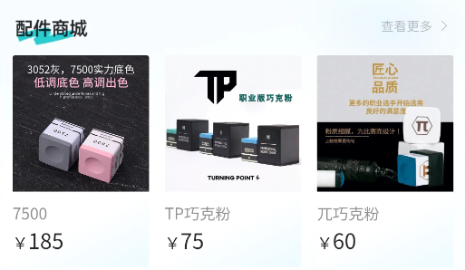 杆品汇app安装包下载 