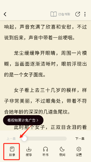 顶点趣阁app手机版下载