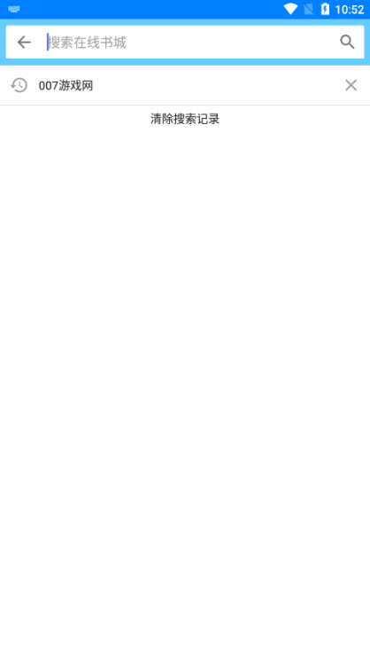 三余书阁官方下载 三余书阁官方下载