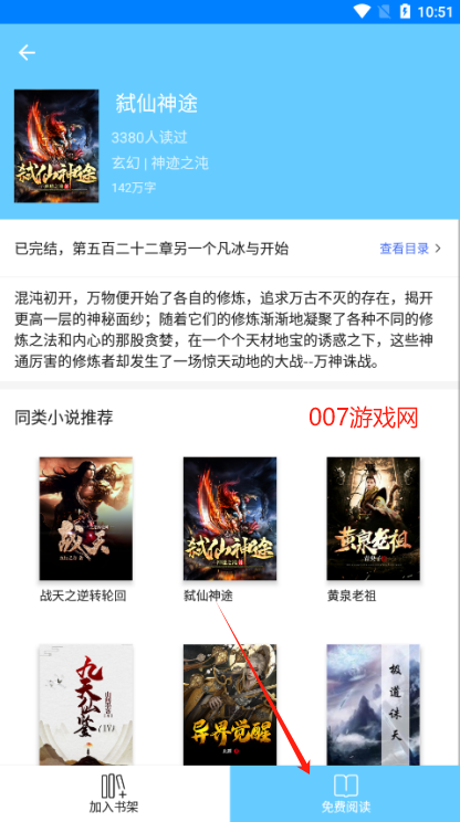 三余书阁官方下载 三余书阁官方下载