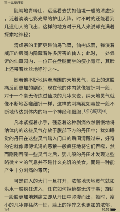 三余书阁官方下载 三余书阁官方下载