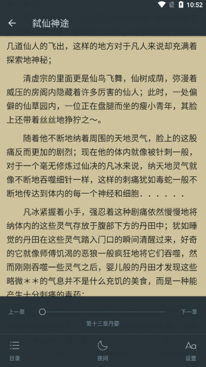 三余书阁官方下载 三余书阁官方下载