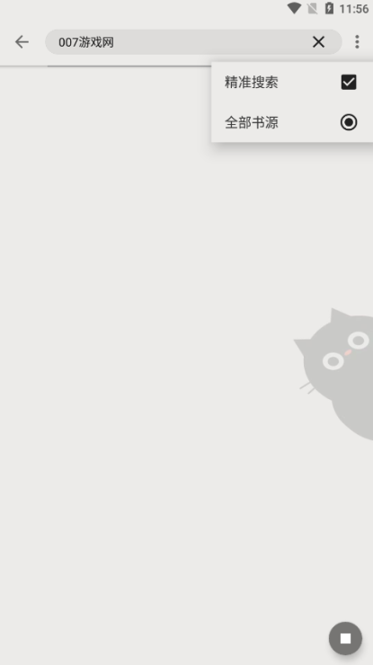 老子阅读最新版下载