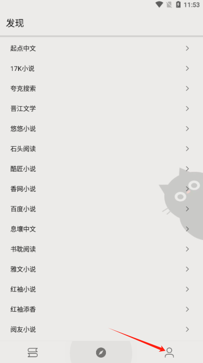 老子阅读最新版下载