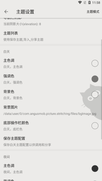 老子阅读最新版下载
