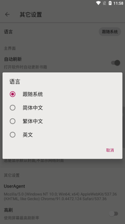 老子阅读最新版下载