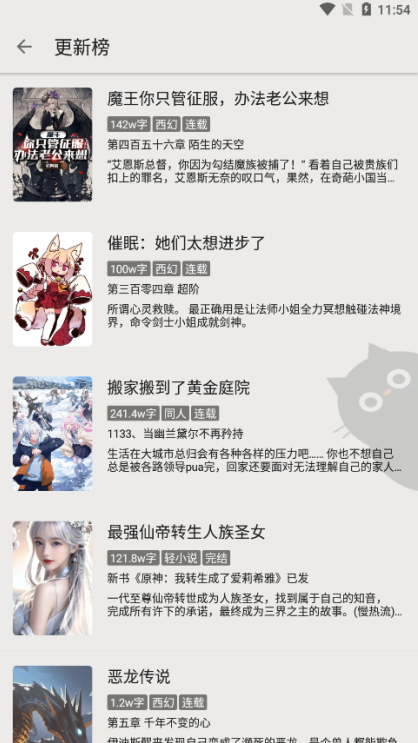 老子阅读最新版下载