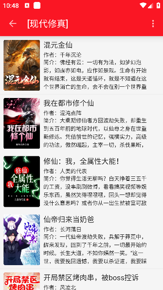 天天读书最新版本下载