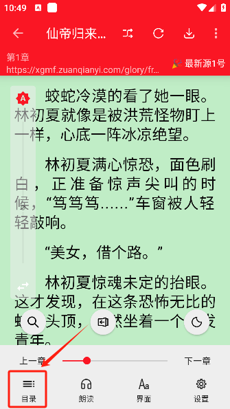 天天读书最新版本下载