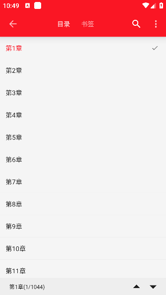 天天读书最新版本下载