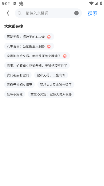 笔尚小说app下载手机版
