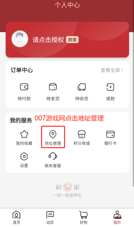 雀云购商城app最新版本下载