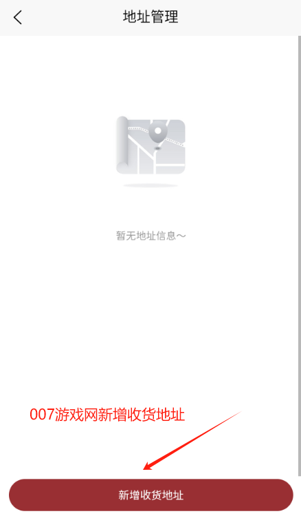 雀云购商城app最新版本下载