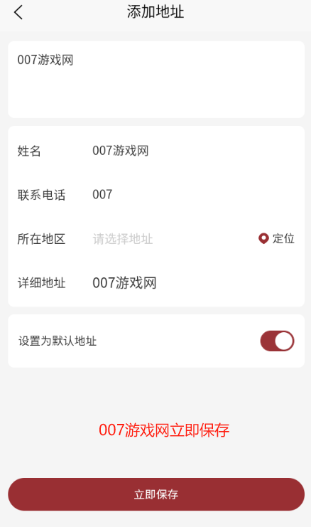 雀云购商城app最新版本下载