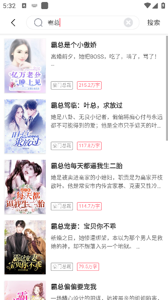 水仙阅读app手机版下载