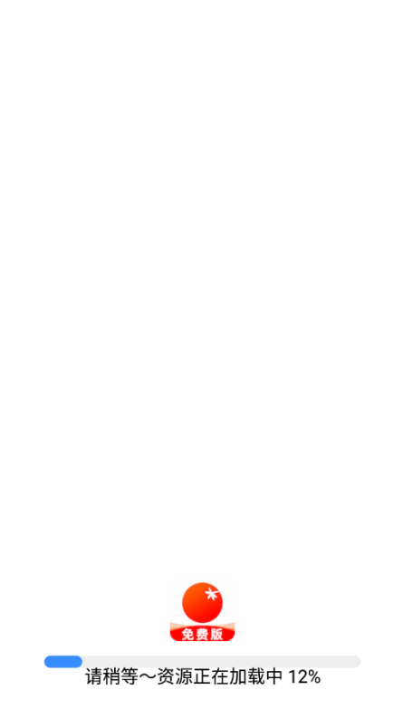 免费看小说官方下载