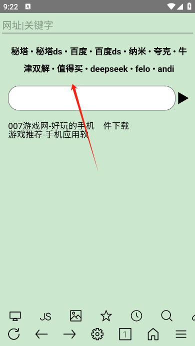超微浏览器app最新版下载