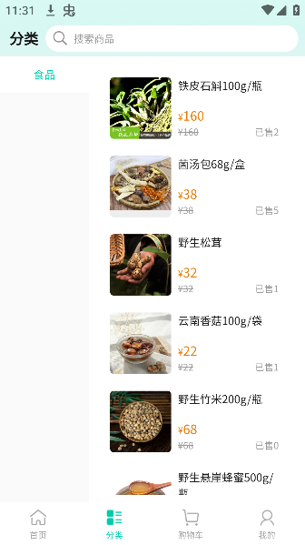 七彩康养app最新版本下载